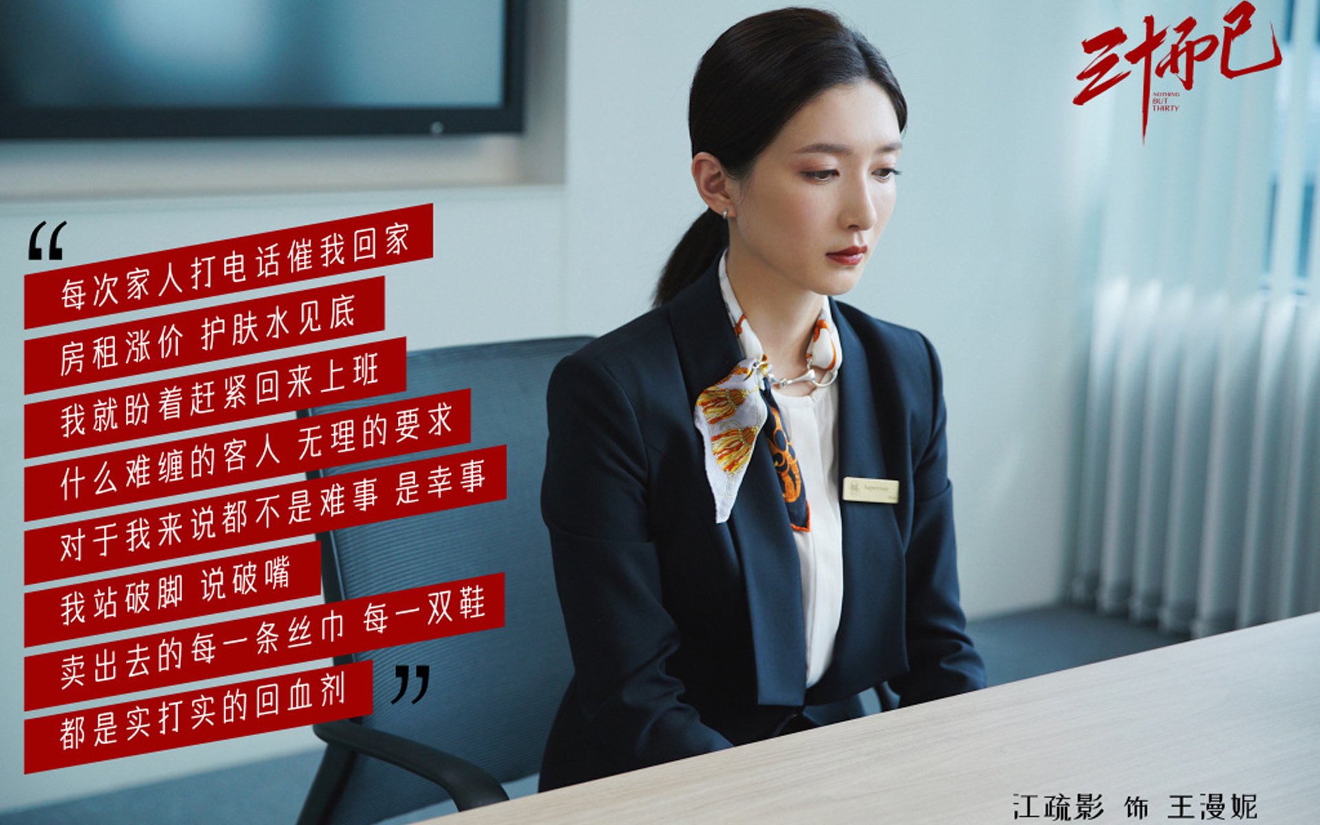 当美式教科书遭遇东方铁血,布伦森在辽宁主场完成的一场篮球降维打击